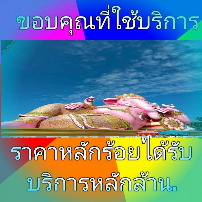 า